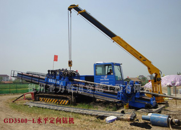 坤宇非开挖施工机械设备-GD3500-L水平定向钻机